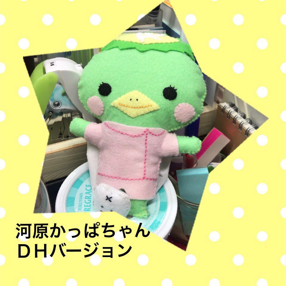 歯科衛生学科】衛生士かっぱちゃん♥ | 河原医療大学校